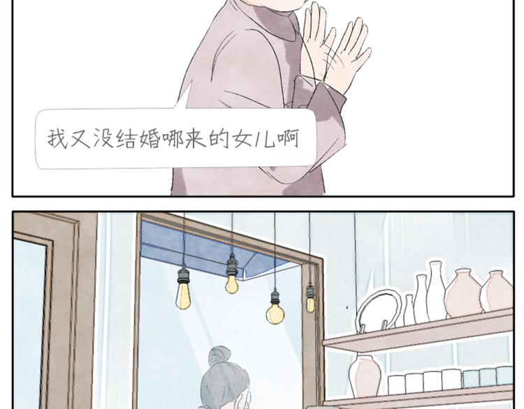 第2话 老奶奶的宝箱34