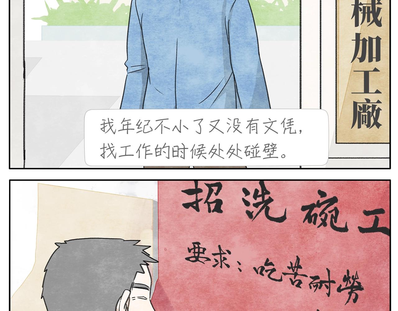 17完结篇 旧书20