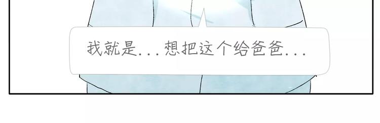 第15话  手表25