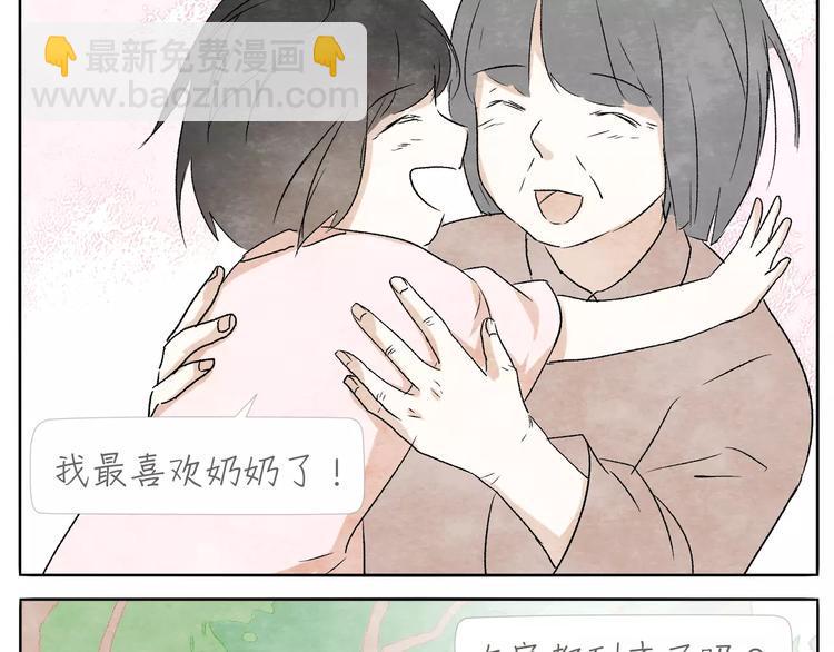 第12话 手镯28