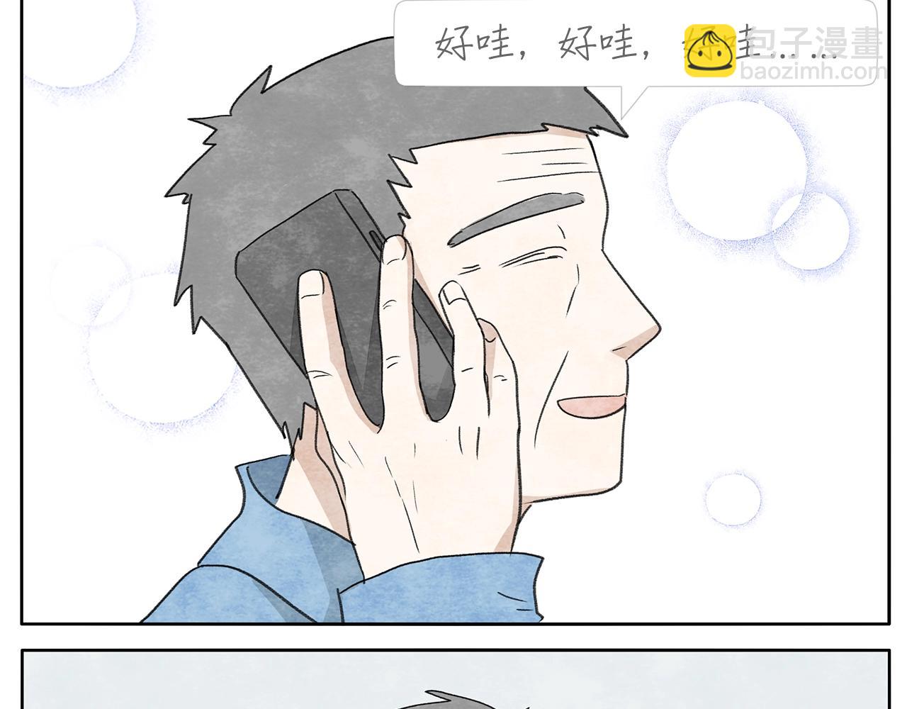 17完结篇 旧书26