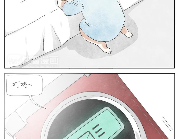第8话 旧手机35