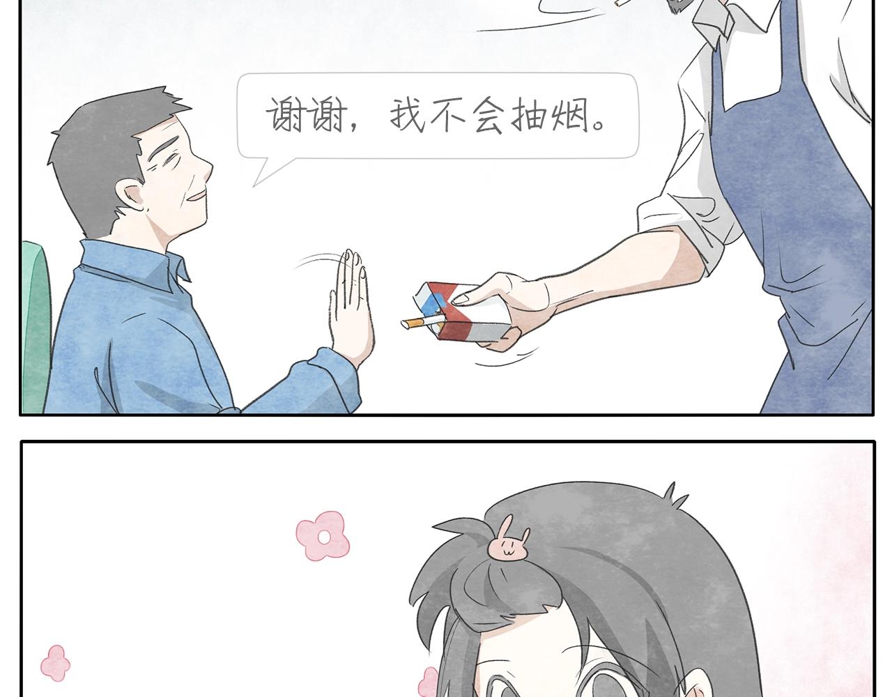 17完结篇 旧书31
