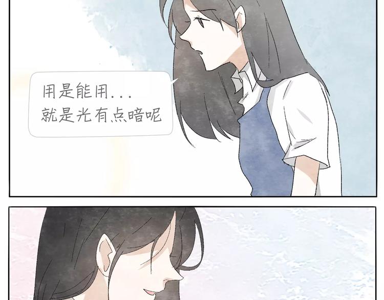 第13话 手电筒42