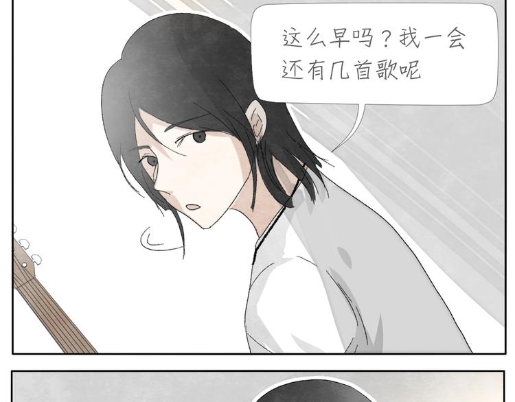 第6话 没梦想的吉他27