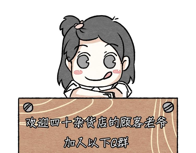 第8话 旧手机59