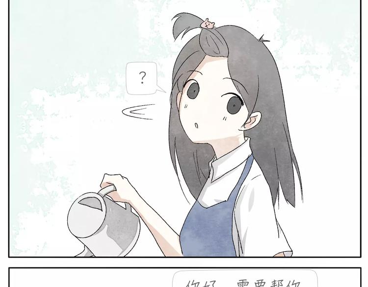第11话 龙凤铃3