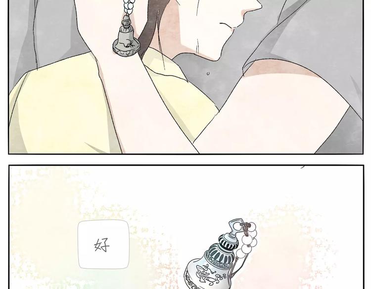 第11话 龙凤铃33