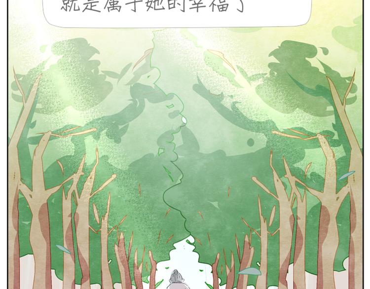 第2话 老奶奶的宝箱44