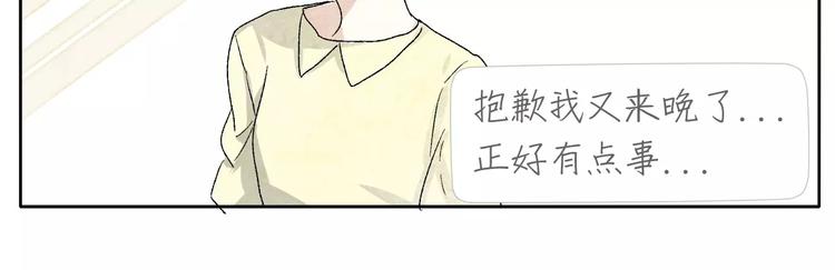 第11话 龙凤铃25