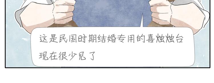 第4话 说不尽的友情13