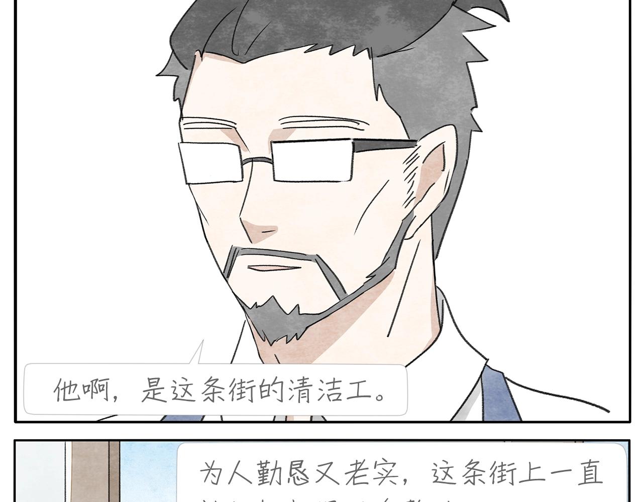 17完结篇 旧书6