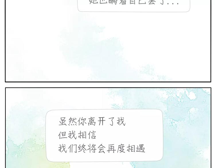 第14话 手套45