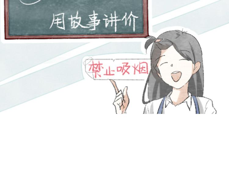 序章 回忆杂货店7