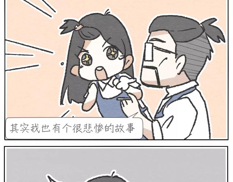 第13话 手电筒51