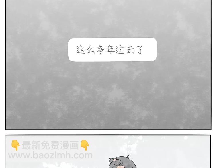 第12话 手镯42