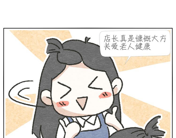 第10话 打火机48