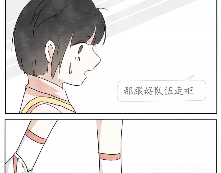 第12话 手镯32