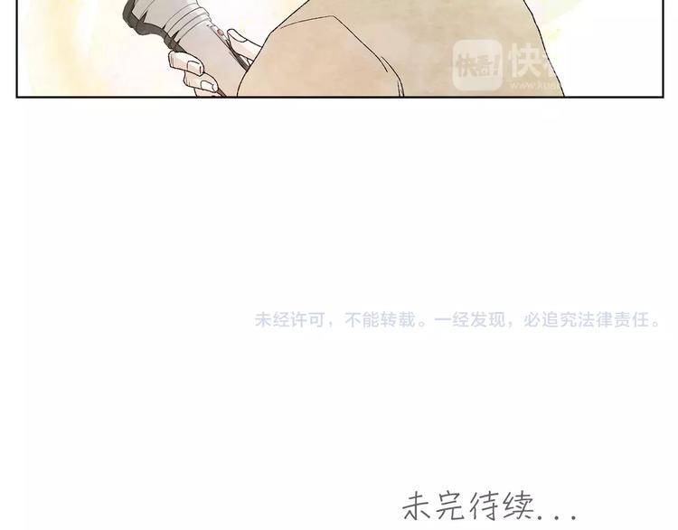 第13话 手电筒46