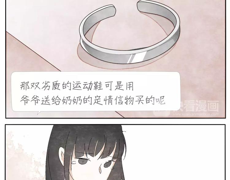 第12话 手镯44