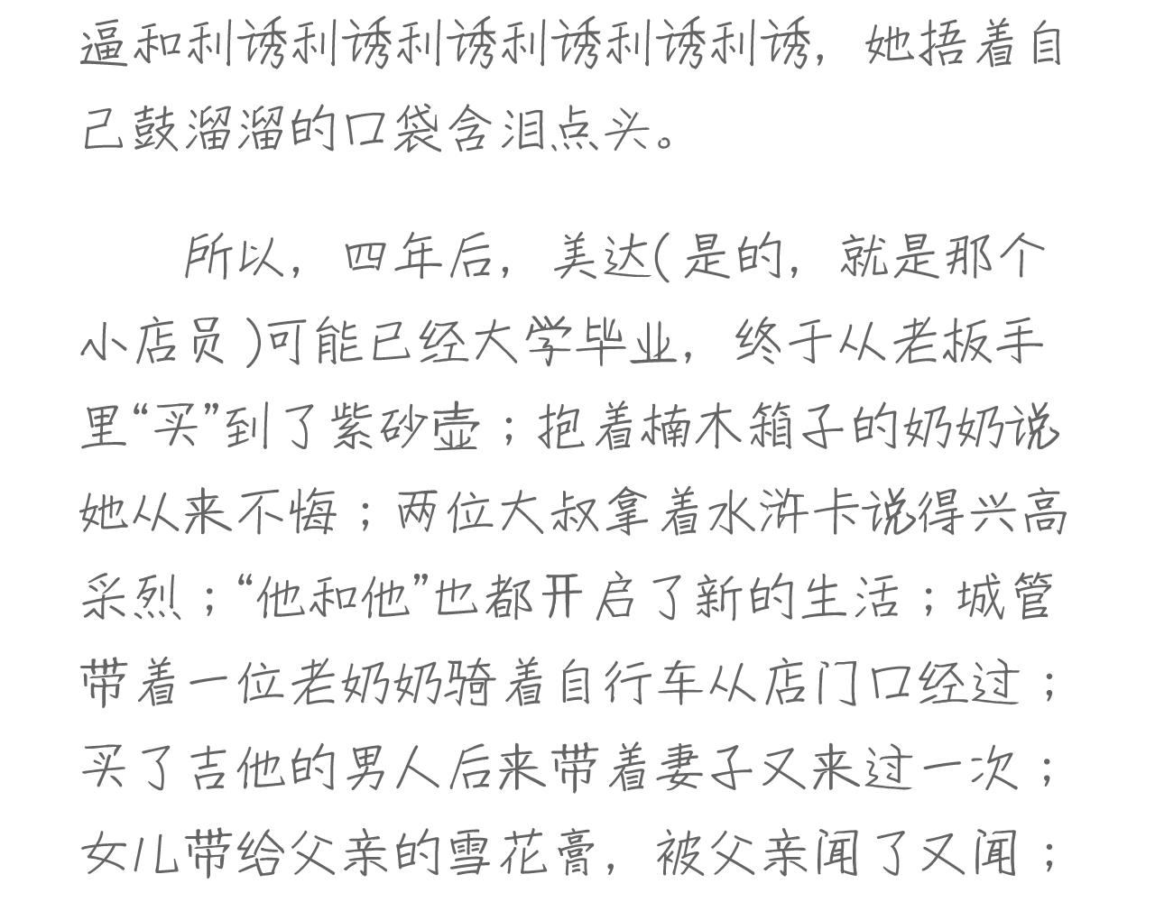 17完结篇 旧书62