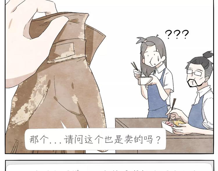第14话 手套5