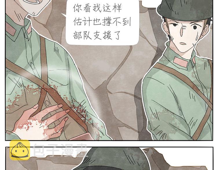 第10话 打火机16