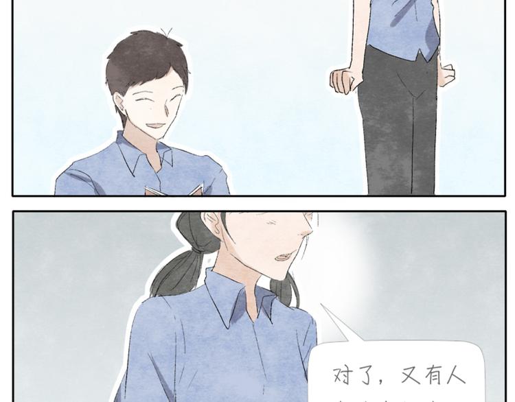 第2话 老奶奶的宝箱22