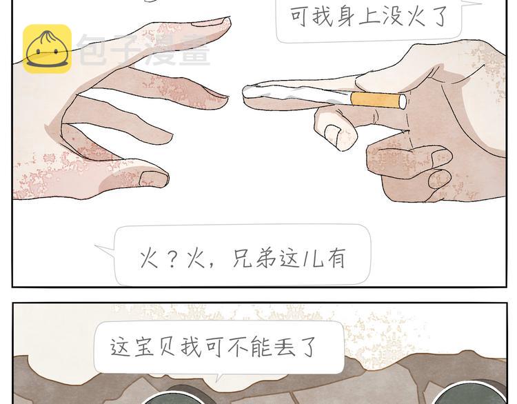第10话 打火机18