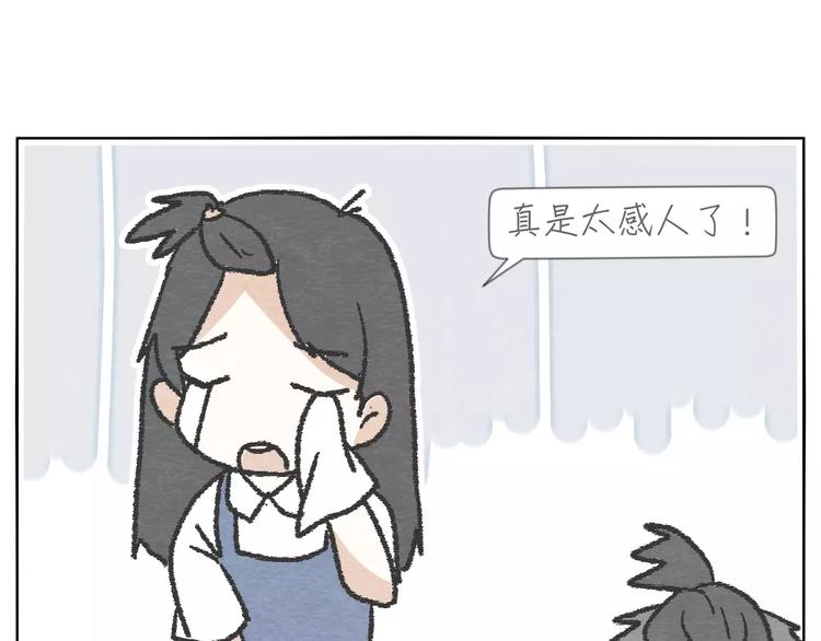 第13话 手电筒49