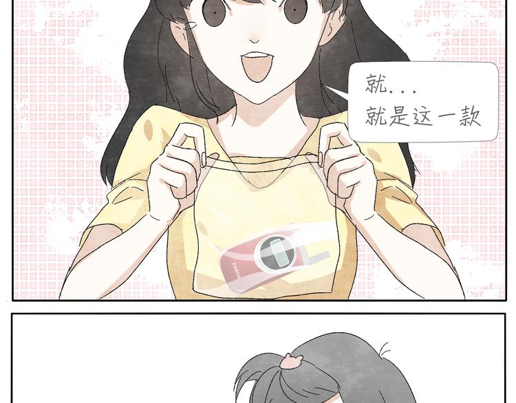 第8话 旧手机7