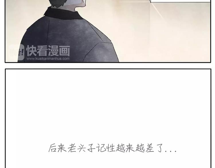 第15话  手表36