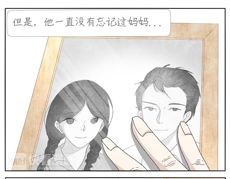 第7话 雪花膏38