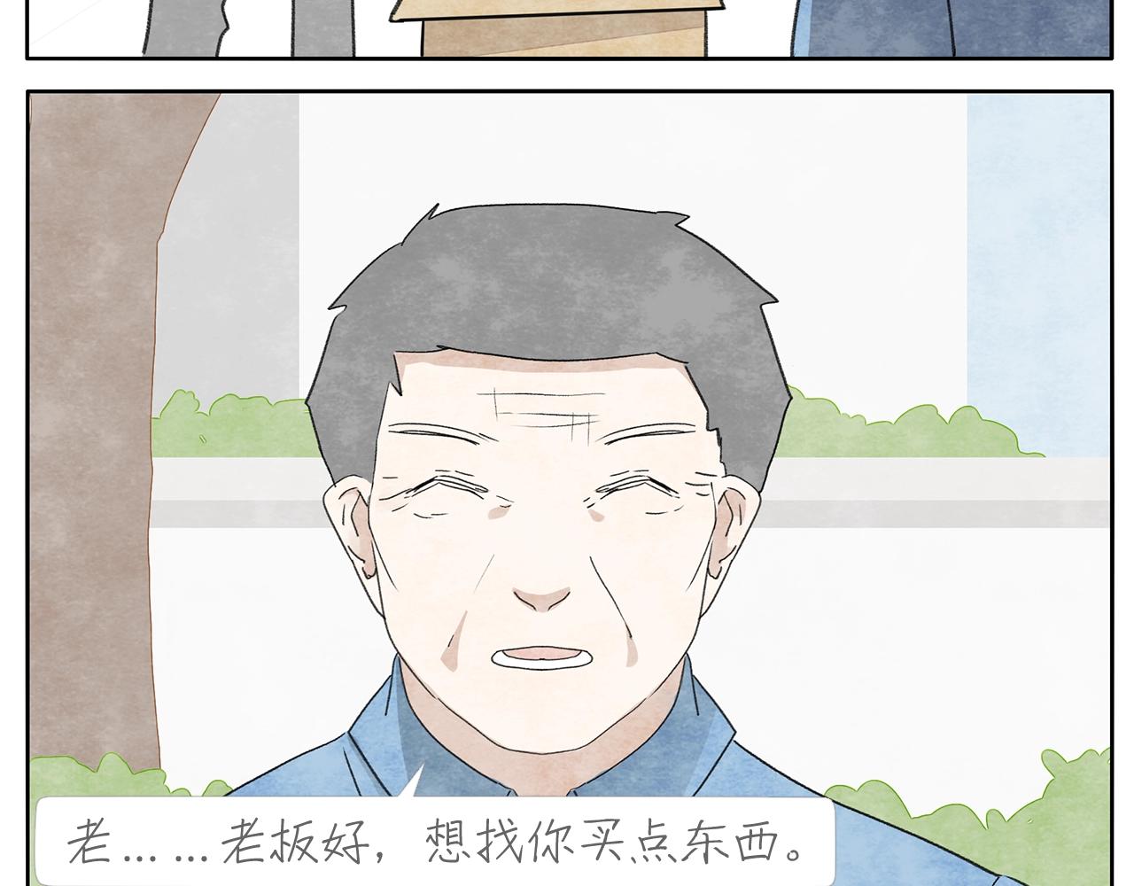 17完结篇 旧书3