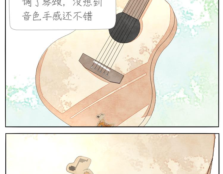 第6话 没梦想的吉他43