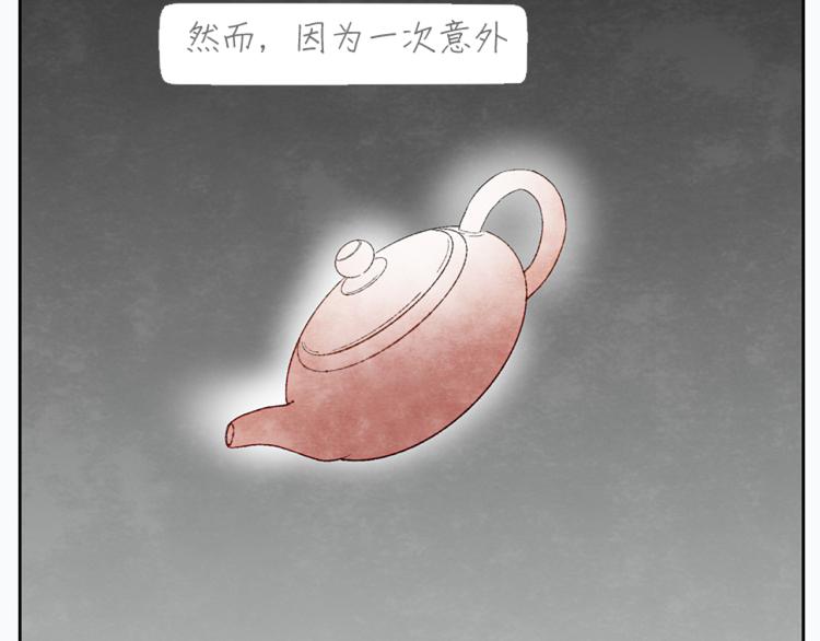 第1话 少女遇见大叔38