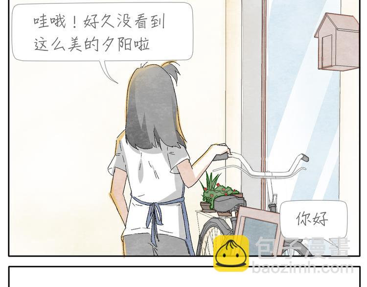 第5话 城管也有柔情3