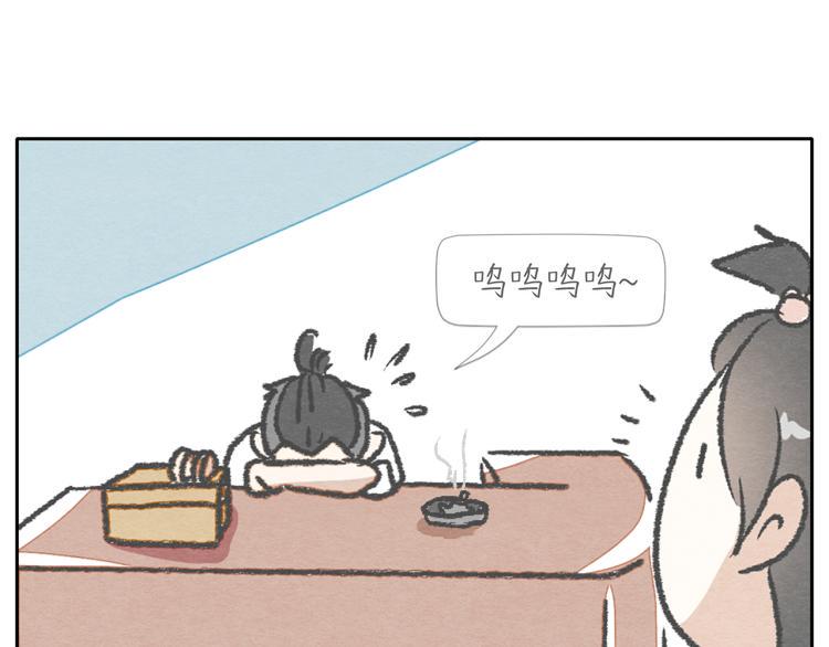 第2话 老奶奶的宝箱48