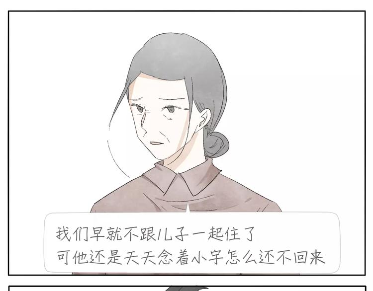 第15话  手表38