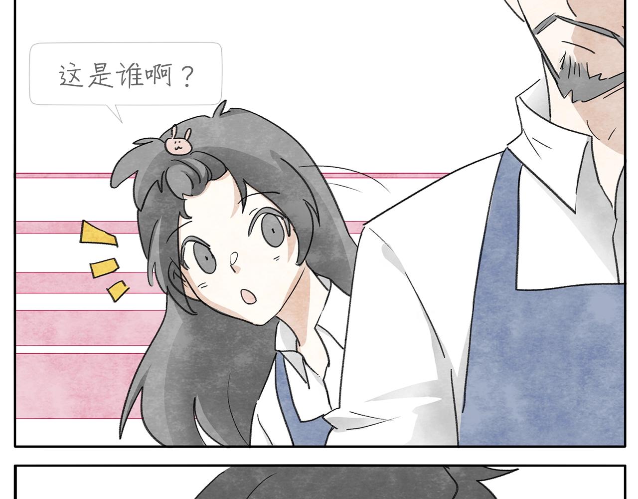 17完结篇 旧书5