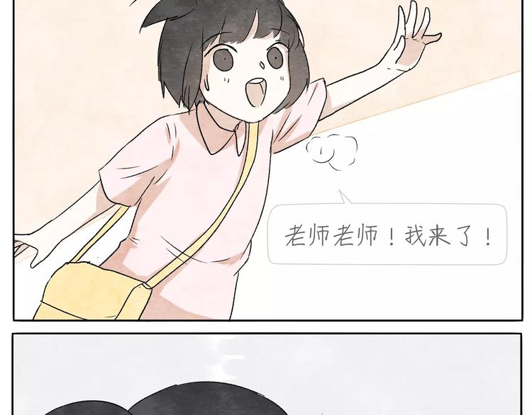 第12话 手镯30