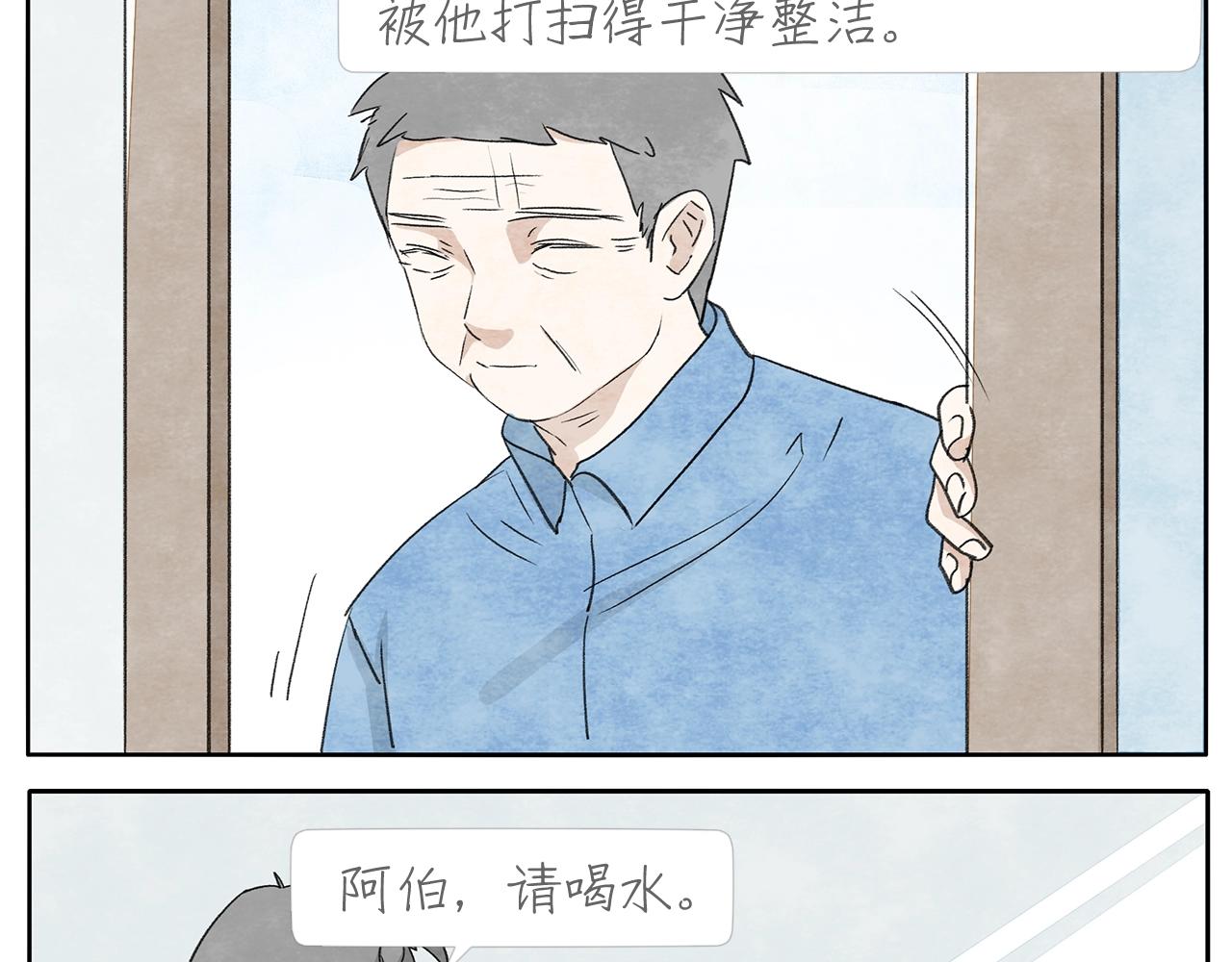 17完结篇 旧书7