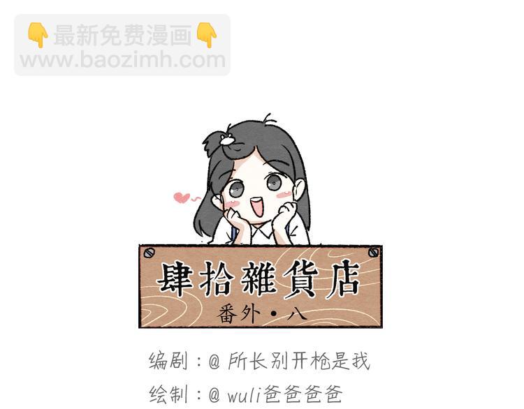第8话 旧手机54