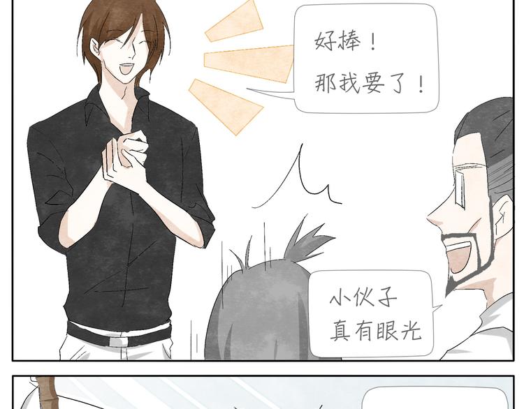 第4话 说不尽的友情15