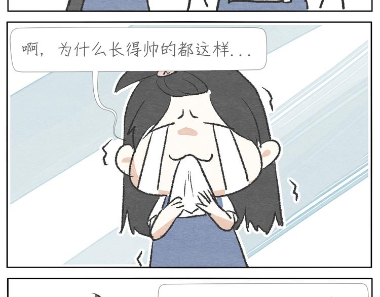 第4话 说不尽的友情48