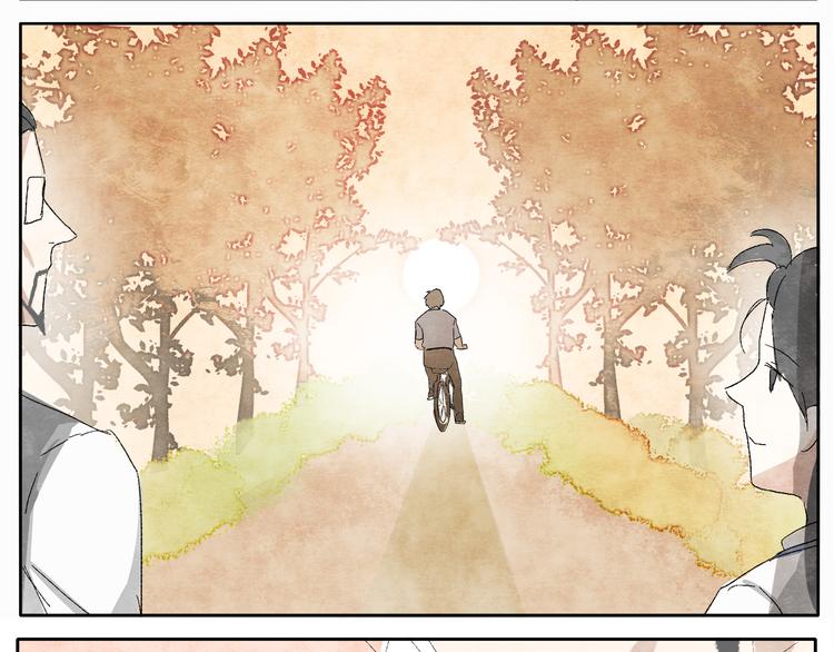 第5话 城管也有柔情37