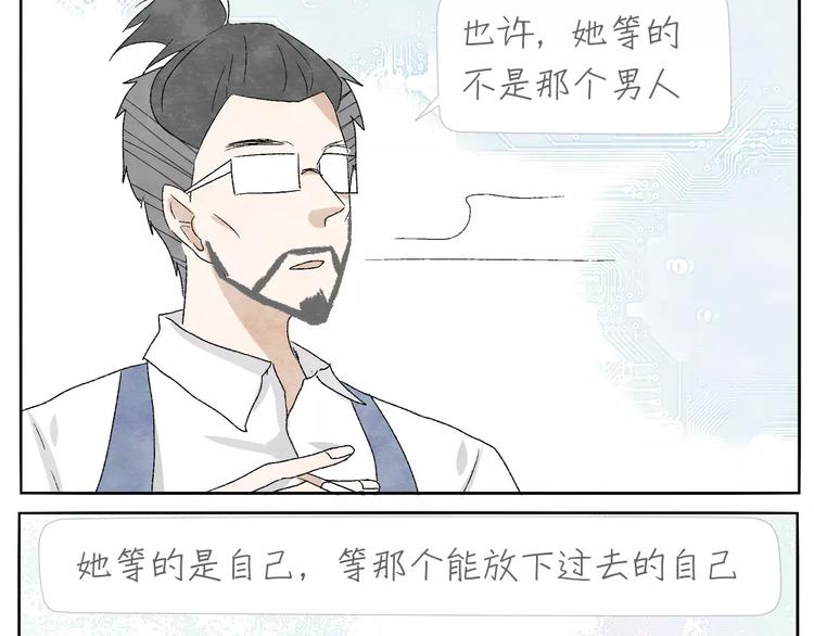 第11话 龙凤铃42