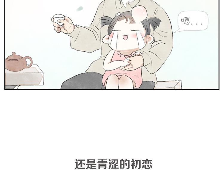 序章 回忆杂货店9