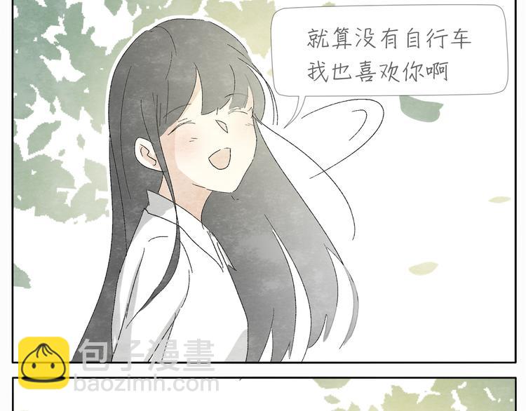 第5话 城管也有柔情27
