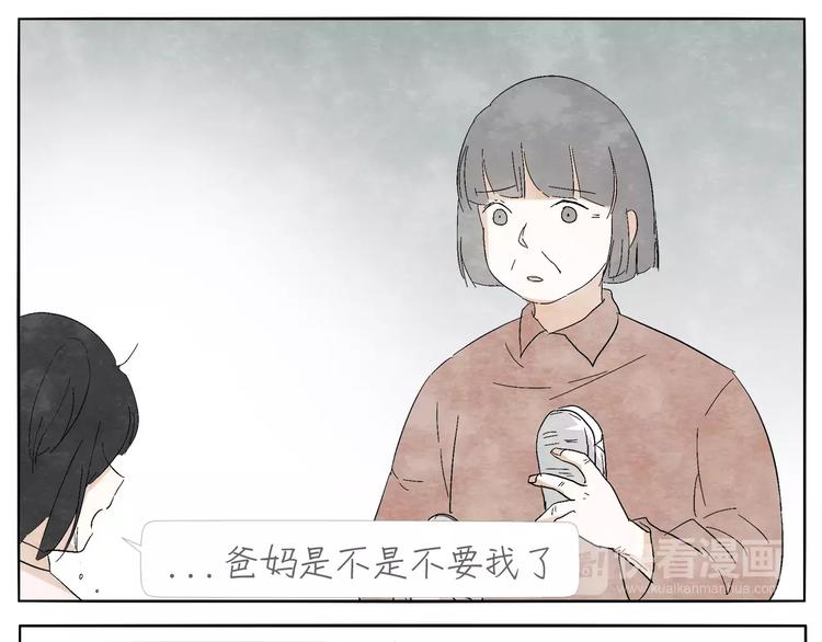 第12话 手镯39
